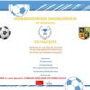 Drittes VG-Fußballturnier am 13. Juli in Seibersbach